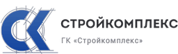 Стройкомплекс